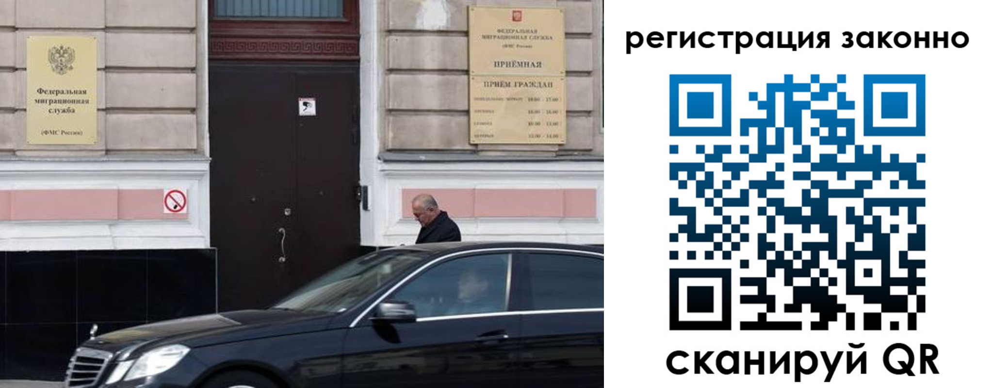 где прописаться в Калачинске
